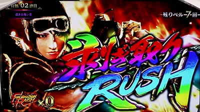 �p�`�X�� �����X�^�[�n���^�[:���[���hTM