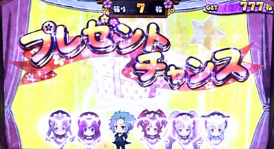 �p�`�X�� �S��㇗� �T�����C�K�[���Y