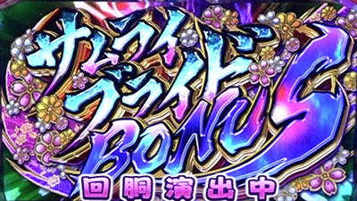 �p�`�X�� �S��㇗� �T�����C�K�[���Y