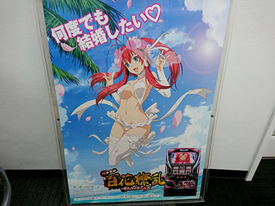 �p�`�X�� �S��㇗� �T�����C�K�[���Y