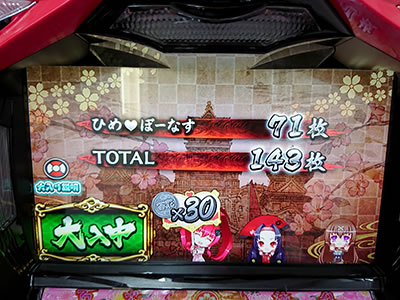 �p�`�X�� �S��㇗� �T�����C�K�[���Y