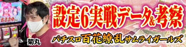 �ő�����f�[�^���l�@