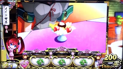 �p�`�X�� �S��㇗� �T�����C�K�[���Y