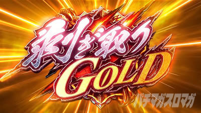 �p�`�X�� �����X�^�[�n���^�[:���[���hTM �������