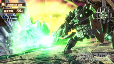 �p�`�X�� �����X�^�[�n���^�[:���[���hTM �������