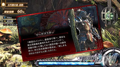 �p�`�X�� �����X�^�[�n���^�[:���[���hTM �������