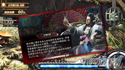 �p�`�X�� �����X�^�[�n���^�[:���[���hTM �������