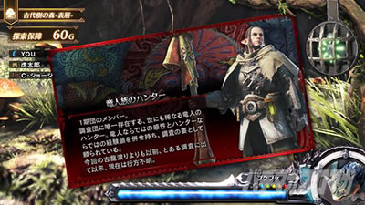 �p�`�X�� �����X�^�[�n���^�[:���[���hTM �������