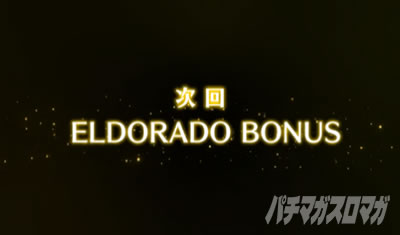 �p�`�X�� �����X�^�[�n���^�[:���[���hTM �������