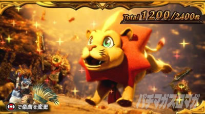 �p�`�X�� �����X�^�[�n���^�[:���[���hTM �������