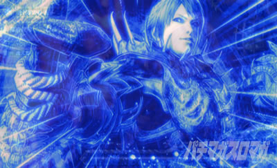 �p�`�X�� �����X�^�[�n���^�[:���[���hTM �������