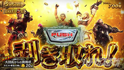 �p�`�X�� �����X�^�[�n���^�[:���[���hTM �������