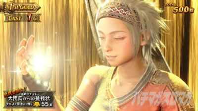 �p�`�X�� �����X�^�[�n���^�[:���[���hTM �������