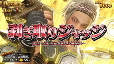 �p�`�X�� �����X�^�[�n���^�[:���[���hTM �������