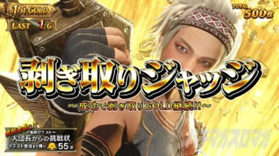 �p�`�X�� �����X�^�[�n���^�[:���[���hTM �������