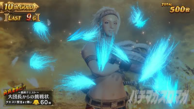 �p�`�X�� �����X�^�[�n���^�[:���[���hTM �������