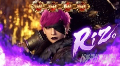 �p�`�X�� �����X�^�[�n���^�[:���[���hTM �������