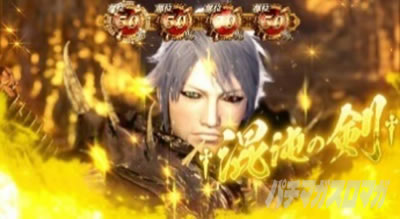 �p�`�X�� �����X�^�[�n���^�[:���[���hTM �������