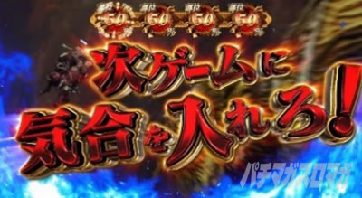 �p�`�X�� �����X�^�[�n���^�[:���[���hTM �������