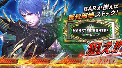 �p�`�X�� �����X�^�[�n���^�[:���[���hTM �������