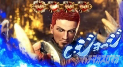 �p�`�X�� �����X�^�[�n���^�[:���[���hTM �������