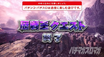 �p�`�X�� �����X�^�[�n���^�[:���[���hTM �������