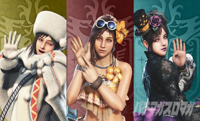 �p�`�X�� �����X�^�[�n���^�[:���[���hTM �������