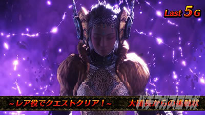 �p�`�X�� �����X�^�[�n���^�[:���[���hTM �������