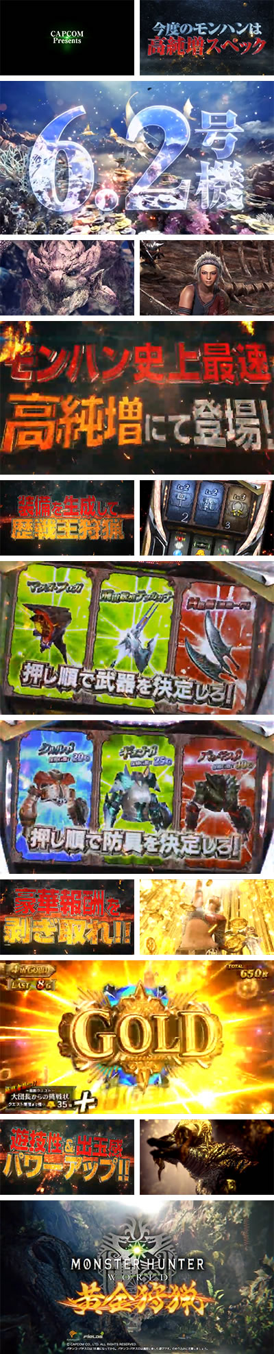 �p�`�X�� �����X�^�[�n���^�[:���[���hTM �������