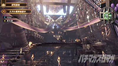 �p�`�X�� �����X�^�[�n���^�[:���[���hTM �������