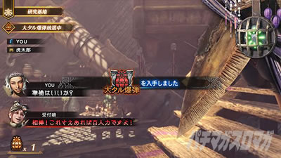 �p�`�X�� �����X�^�[�n���^�[:���[���hTM �������