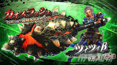 �p�`�X�� �����X�^�[�n���^�[:���[���hTM �������