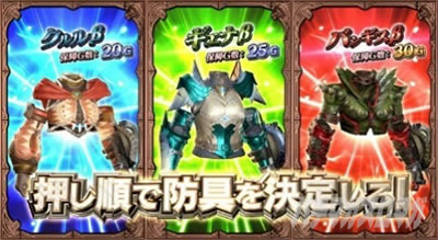 �p�`�X�� �����X�^�[�n���^�[:���[���hTM �������