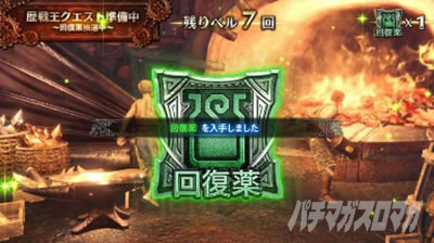 �p�`�X�� �����X�^�[�n���^�[:���[���hTM �������