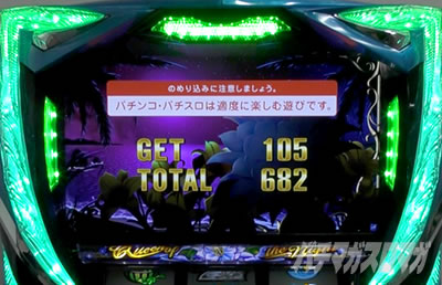 �p�`�X�� ���� ��