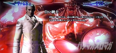 �p�`�X�� �V�S����2