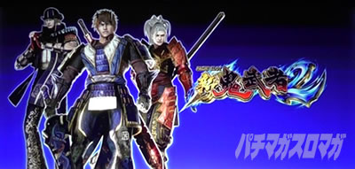 �p�`�X�� �V�S����2