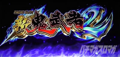 �p�`�X�� �V�S����2