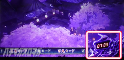 �p�`�X�� �V�S����2