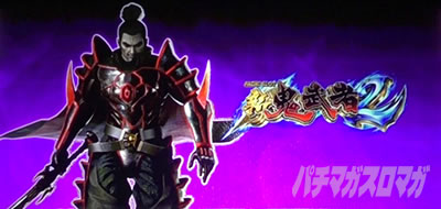 �p�`�X�� �V�S����2