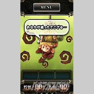 �p�`�X�� �V�S����2