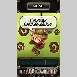 �p�`�X�� �V�S����2