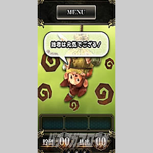 �p�`�X�� �V�S����2