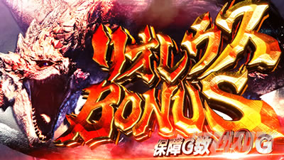 �p�`�X�� �����X�^�[�n���^�[���[���h�F�A�C�X�{�[��TM