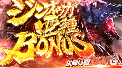 �p�`�X�� �����X�^�[�n���^�[���[���h�F�A�C�X�{�[��TM