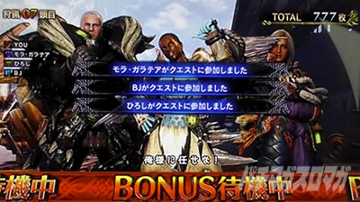 �p�`�X�� �����X�^�[�n���^�[���[���h�F�A�C�X�{�[��TM