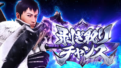 �p�`�X�� �����X�^�[�n���^�[���[���h�F�A�C�X�{�[��TM