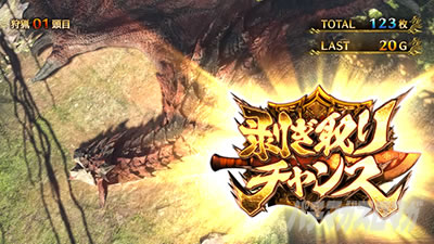 �p�`�X�� �����X�^�[�n���^�[���[���h�F�A�C�X�{�[��TM