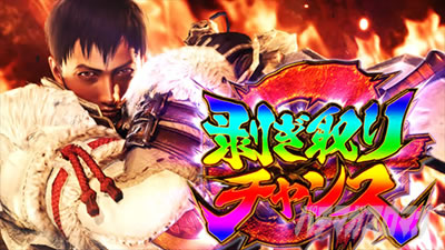 �p�`�X�� �����X�^�[�n���^�[���[���h�F�A�C�X�{�[��TM