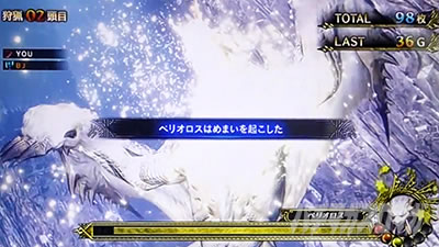 �p�`�X�� �����X�^�[�n���^�[���[���h�F�A�C�X�{�[��TM